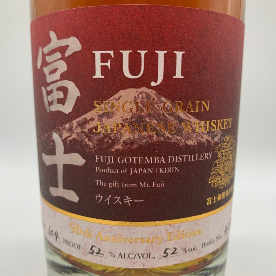 キリン 富士御殿場蒸留所 富士 50周年記念 700ml - ウイスキー