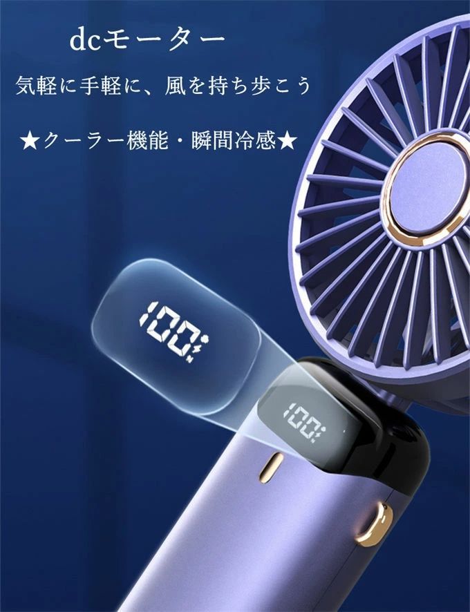 ハンディファン 扇風機 携帯扇風機 卓上 冷却モード 首掛け 手持ち ミニ usb 強風 dcモーター 冷却プレート付 首かけ 充電式 熱中症対策 軽量 ミニ扇風機 手持ち扇風機 角度調整 静音 スマホスタンド 手持ち卓上兼用