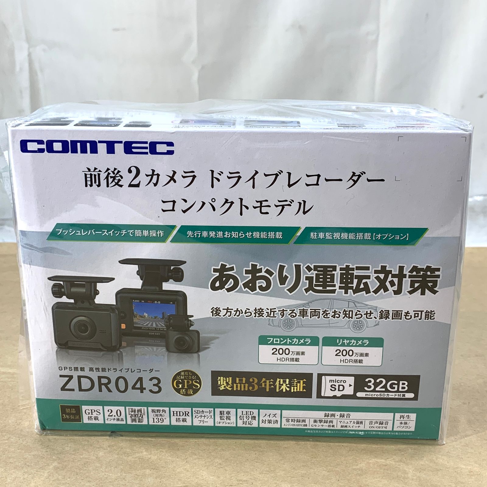 新品・未開封品】コムテック ZDR043 コンパクトモデル 前後2