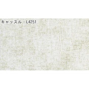 単式アコーデオンドア 約幅100×高さ174cm SJ-1 キャッスル L4251 NEXPOTALLINN_EU