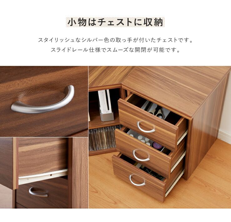 ブラウン)コーナーテレビ台3点セット 高さ45cm コーナー 収納 引出し