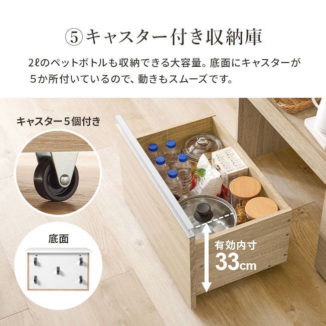 収納力抜群 キッチンカウンター幅89cm コンセント付 レンジ台 キッチン