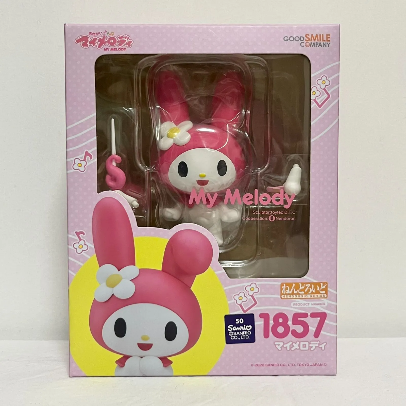 2025年最新】ねんどろいど おねがいマイメロディ マイメロディの