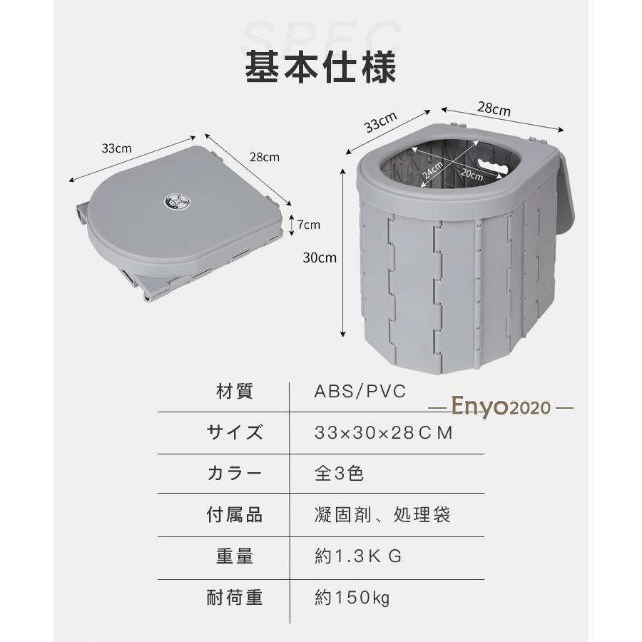 防災 水洗