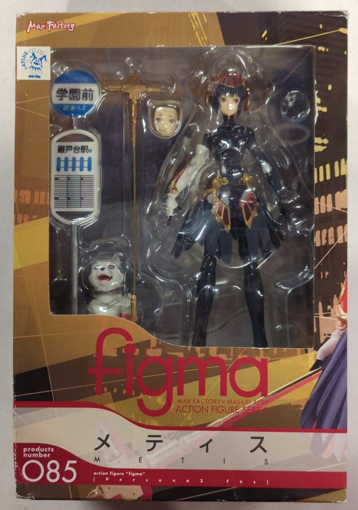 MAXFACTORY figma ペルソナ3フェス メティス 85 - メルカリ
