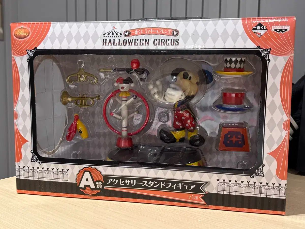 一番くじ A 賞 Disney(ディズニー) ハロウィン サーカス ミッキーマウス