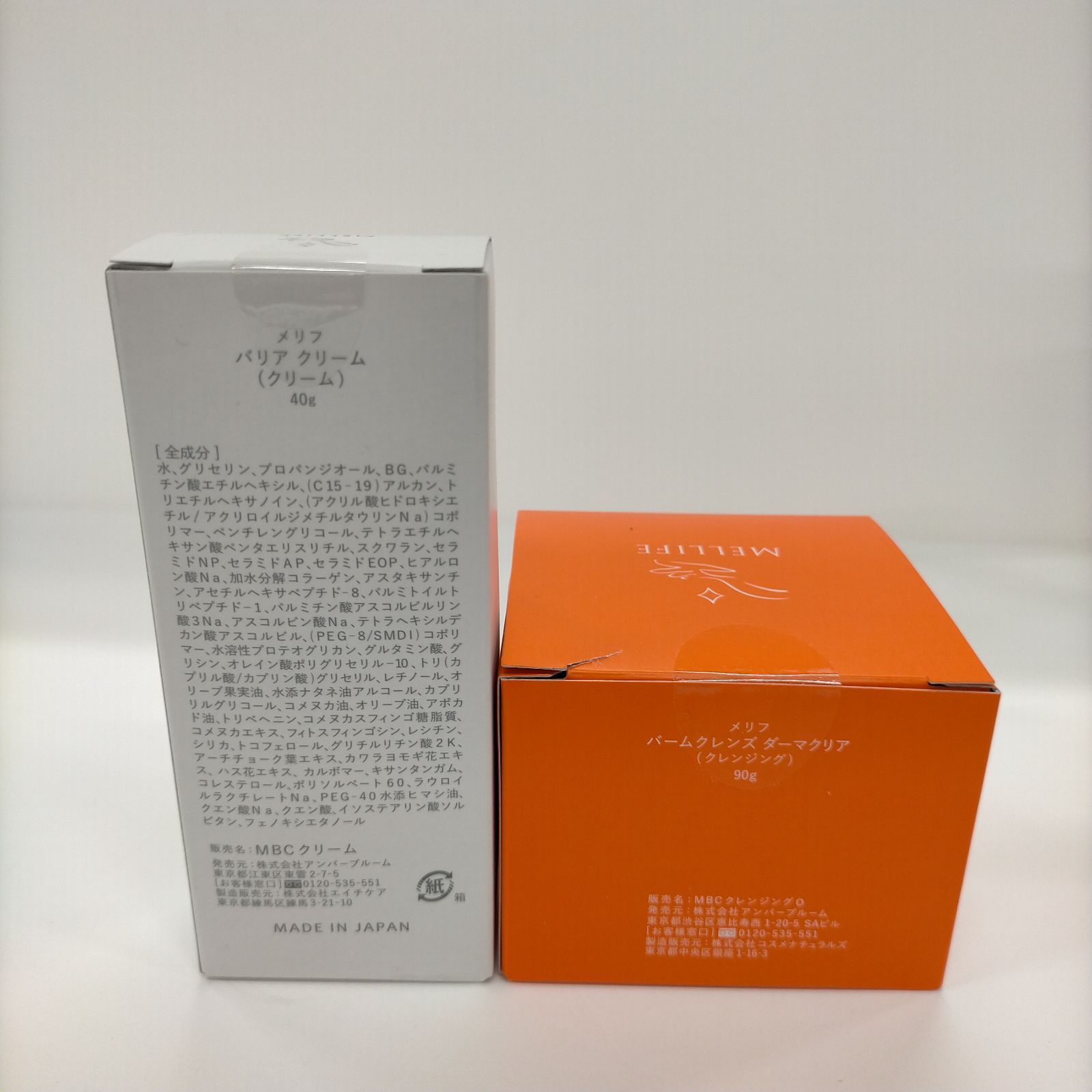 テルビーナ 外皮消毒剤 20g 3本セット TERBIINA テルビーナ 外皮消毒剤