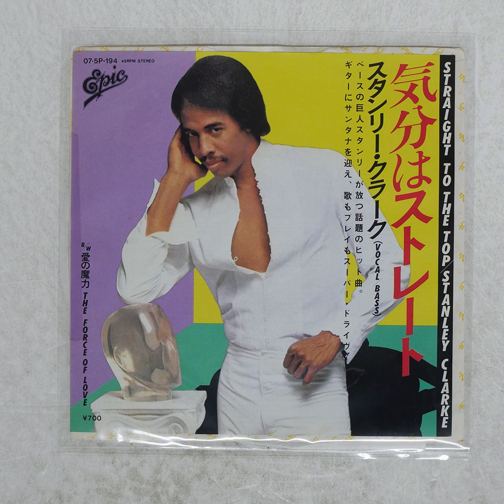 見本盤 国内盤 STANLEY CLARKE/STRAIGHT TO THE/EPIC 075P194 7