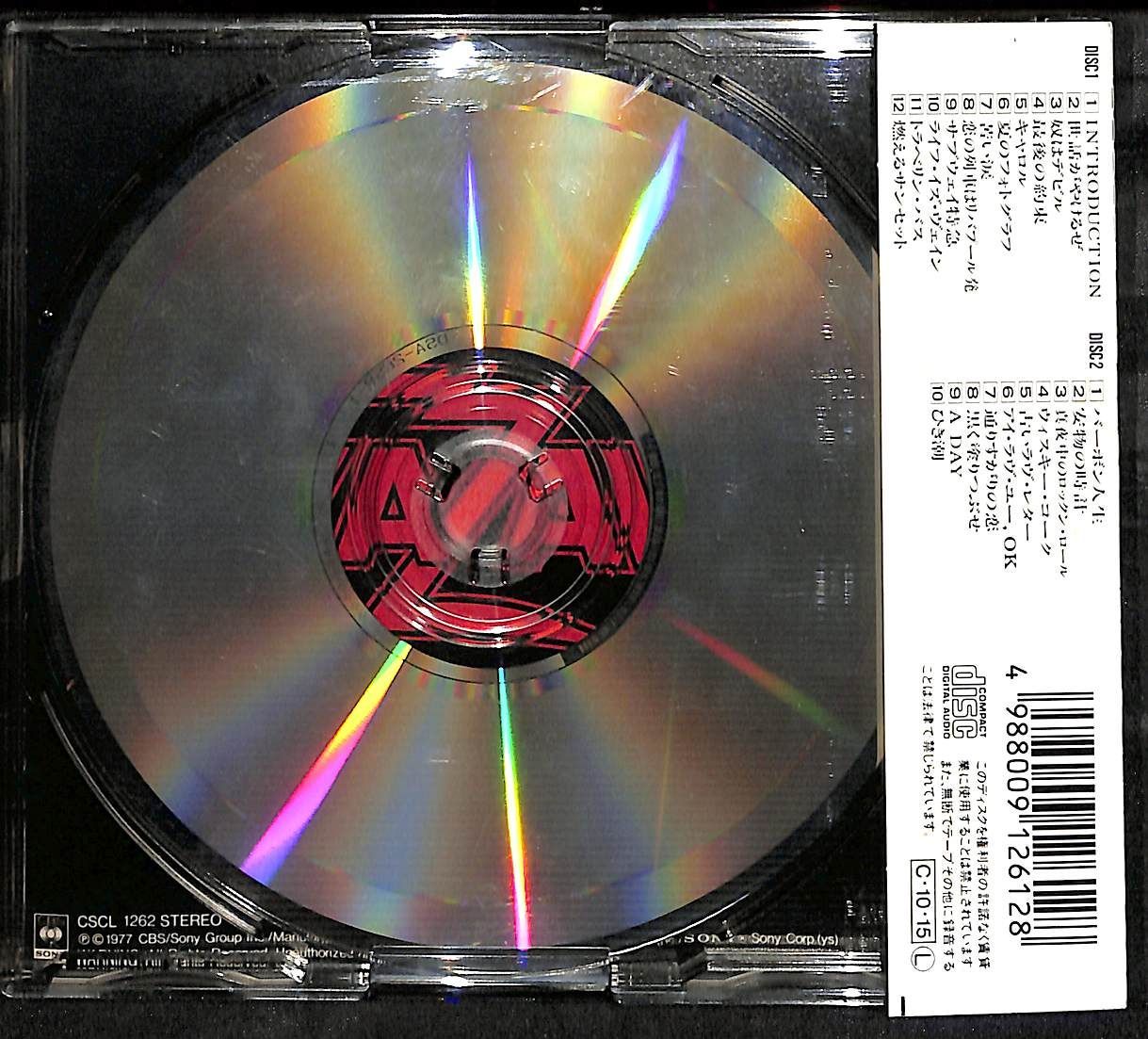 CD KM0648【帯付き2CD】矢沢永吉 SUPER LIVE 日本武道館