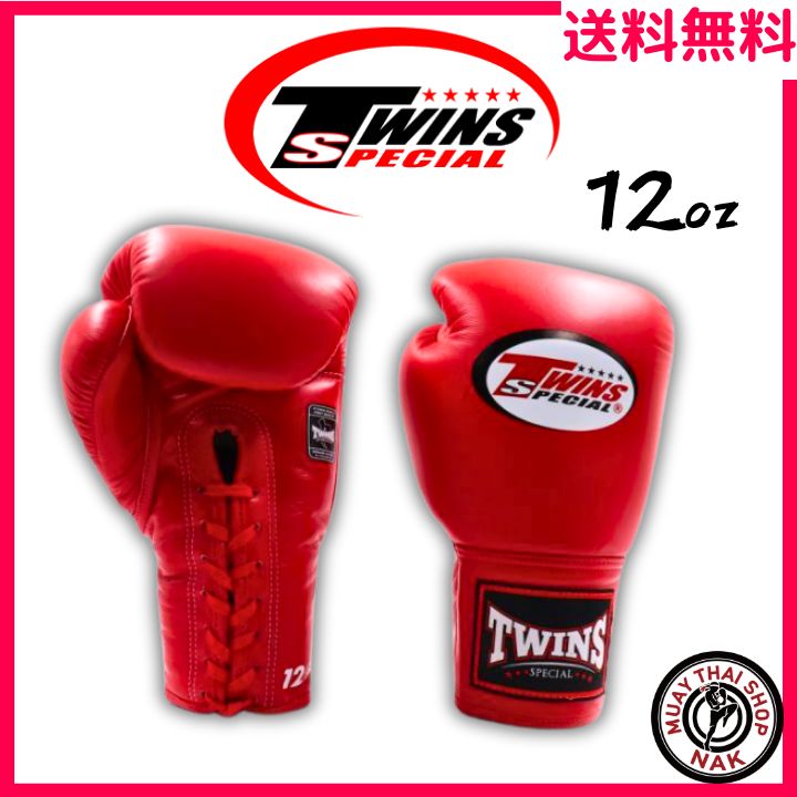 新品 正規 TWINS 本格ボクシンググローブ 本革製 サイズ選択 龍赤 新品