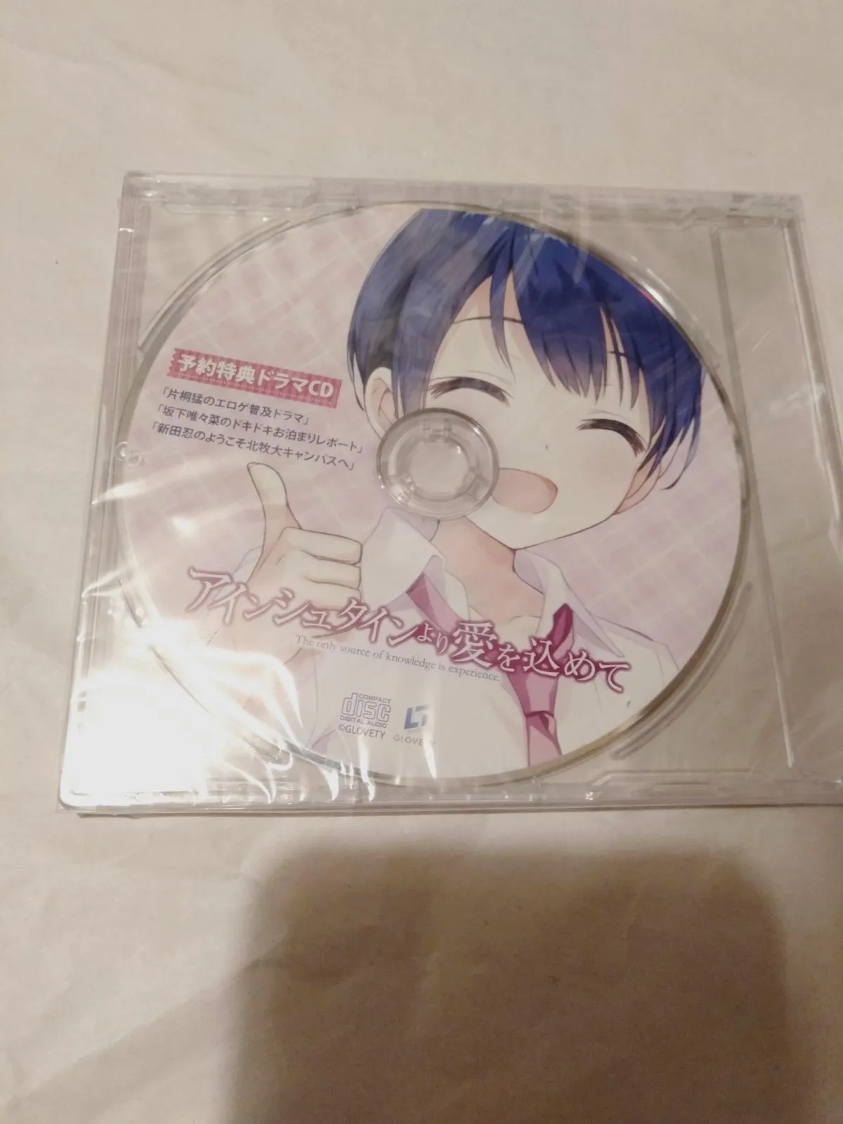 アインシュタインより愛を込めて　豪華限定版　早期予約特典　中古品 アインシュタインより愛を込めて 豪華限定版 早期予約特典 中古