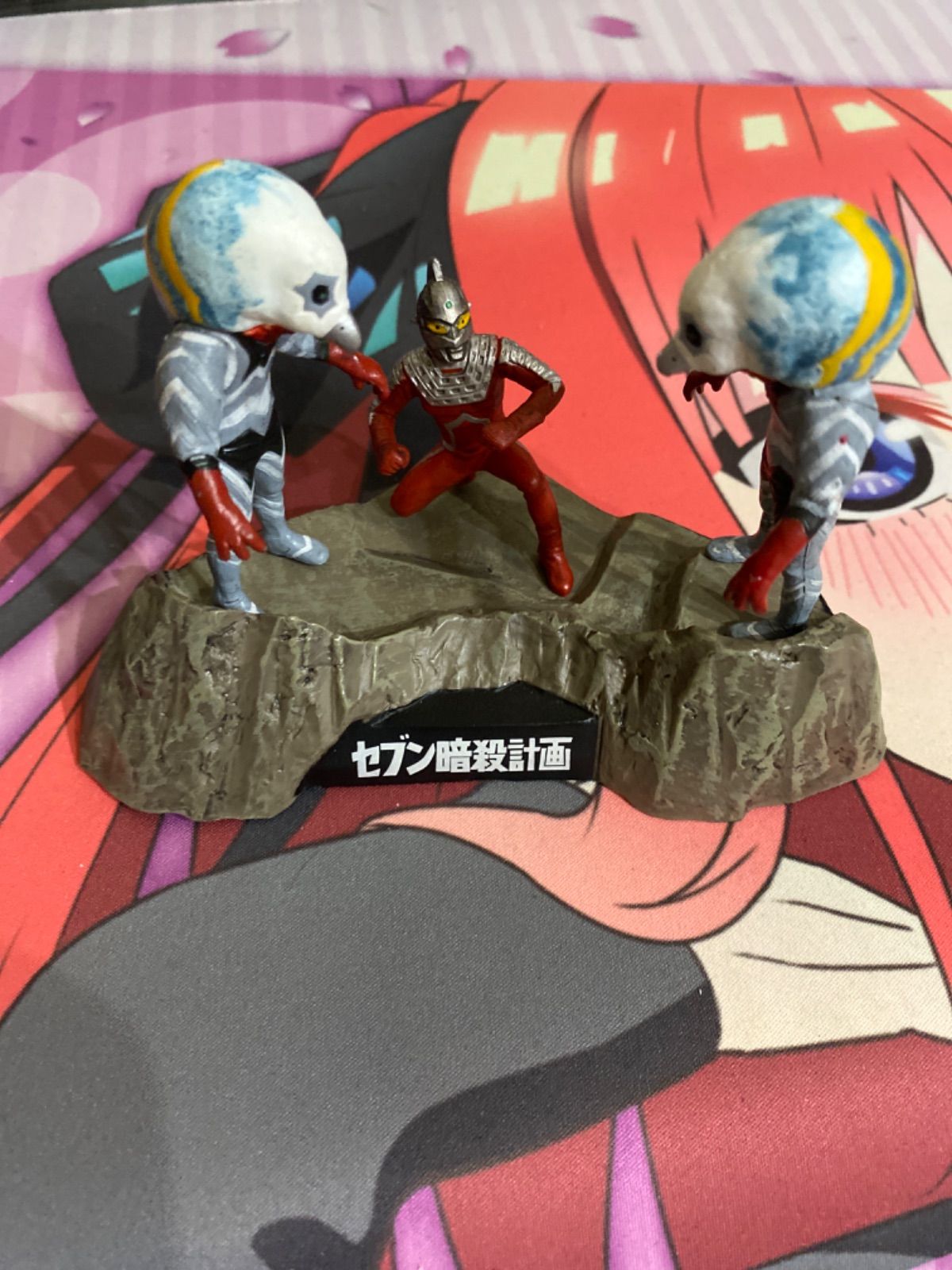 ウルトラ怪獣戯画 セブン暗殺計画 ウルトラセブンvsガッツ星人