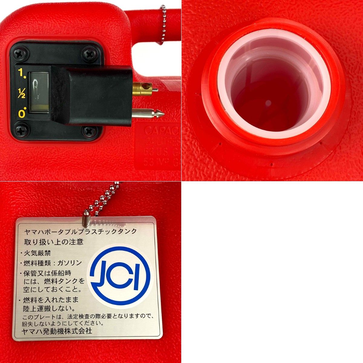  YAMAHA ヤマハ フューエルタンク24 L 6 YJ W 2420 J 1 燃料タンク 船外機 JCI認定品 マルチツール その他 プレジャーボート ヨット