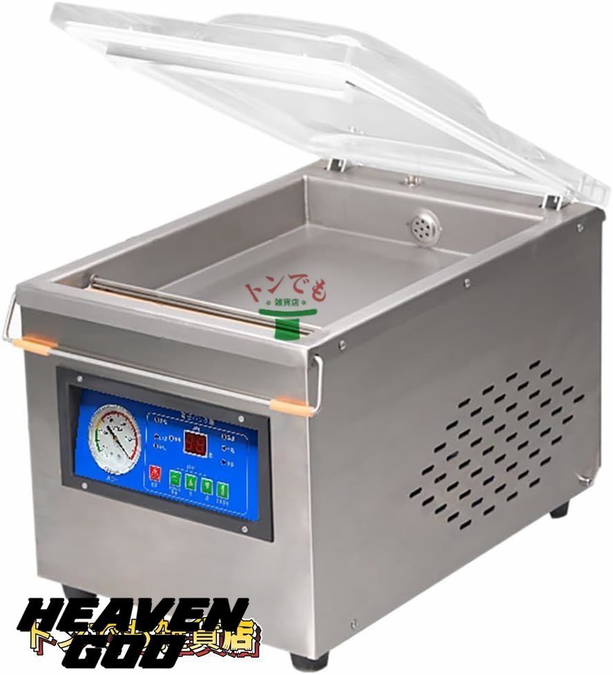 新型】真空包装機 業務用 真空パック機 100V DZ-260 チャンバー式