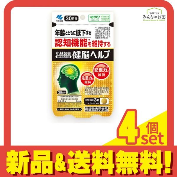 エンビロンCクエンスセラム4 プラス ラドシールドミネラルさんさ