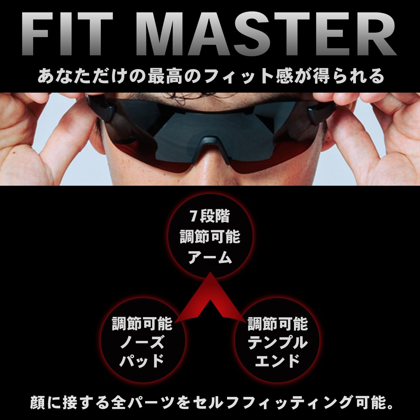 エーフィット メンズ