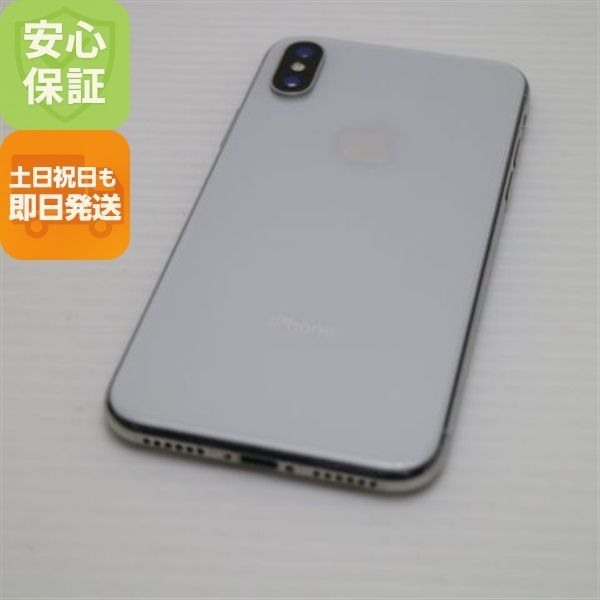 美品 SIMフリー iPhoneX 64GB シルバー スマホ 即日発送 スマホ