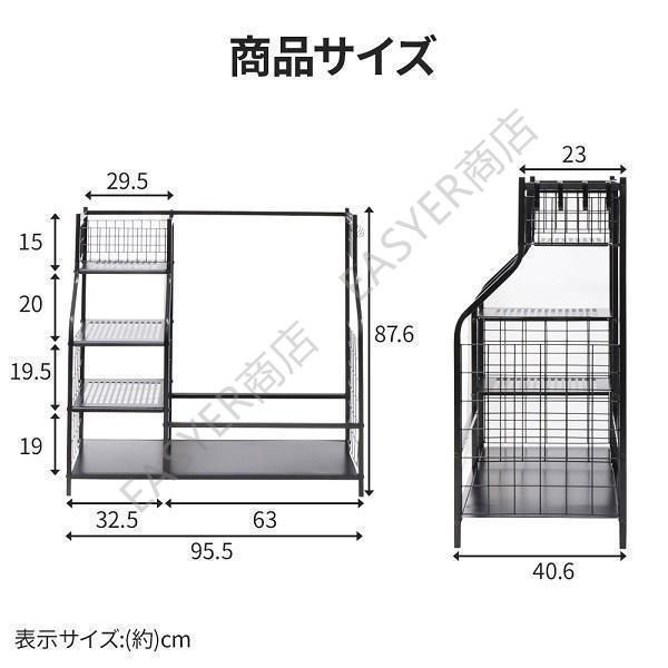ラック