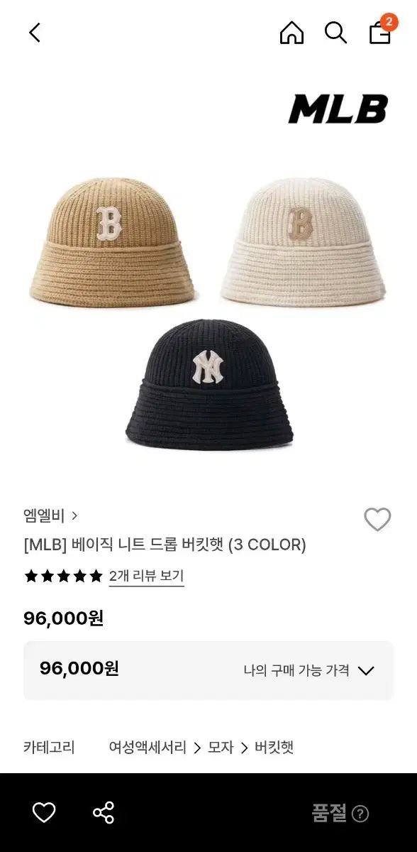 MLB ニット バケットハット ブラック