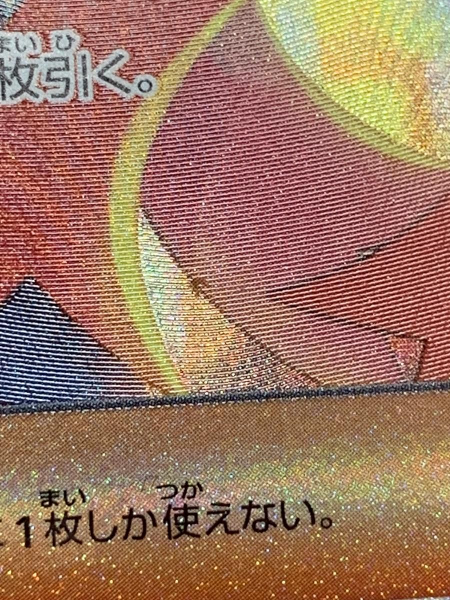 ゼイユ SAR [変幻の仮面] SV6 130/101 傷有り ポケモンカード ポケカ ゼイユ SAR [変幻の仮面] SV6 130/101 傷有り ポケモンカード