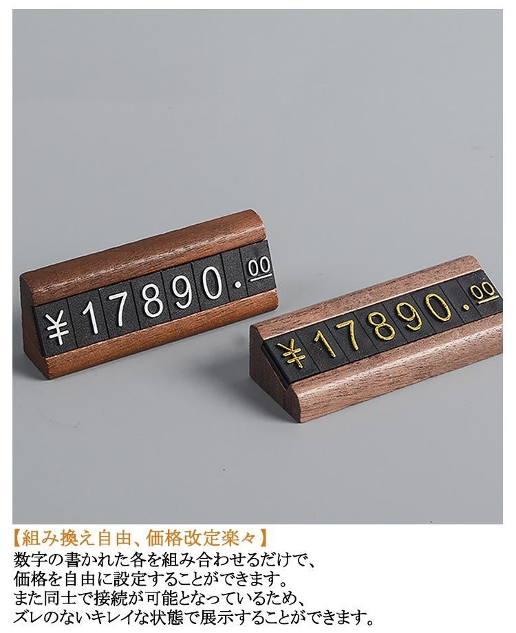 300pt プリスト ポイントカード 15枚 プライスキューブ 値札 プライスカード ディスプレイ 店舗用品