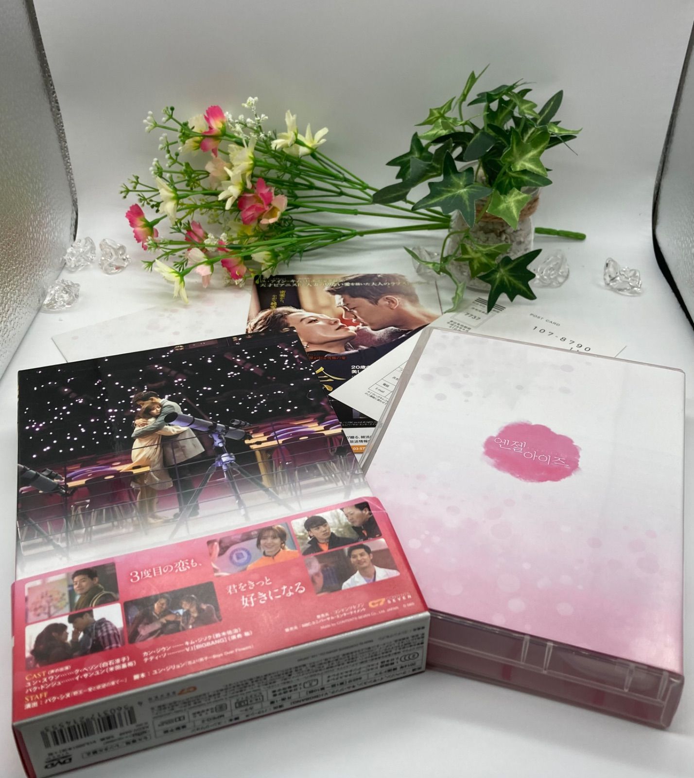 エンジェルアイズ DVD-BOX1、2〈各5枚組〉-