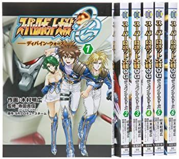 【中古】スーパーロボット大戦OG ?ディバイン・ウォーズ? 全6巻完結セット (電撃コミックス)