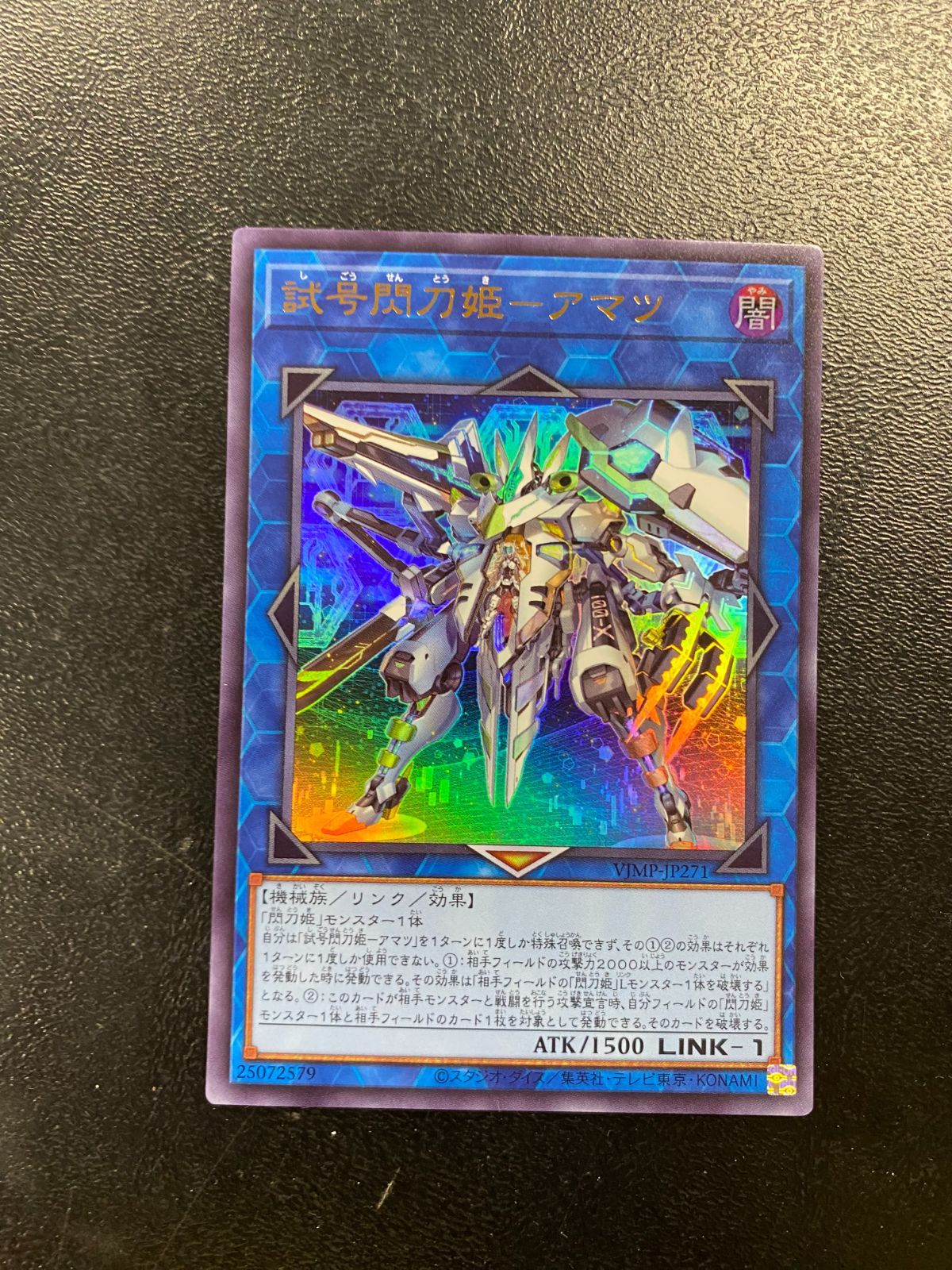 c37 遊戯王　書籍付属等　VB　VJCなど 約280枚 まとめ売り 引退品大量 Amazon.co.jp: 遊戯王カード 融合(ノーマル) 遊戯王チップス