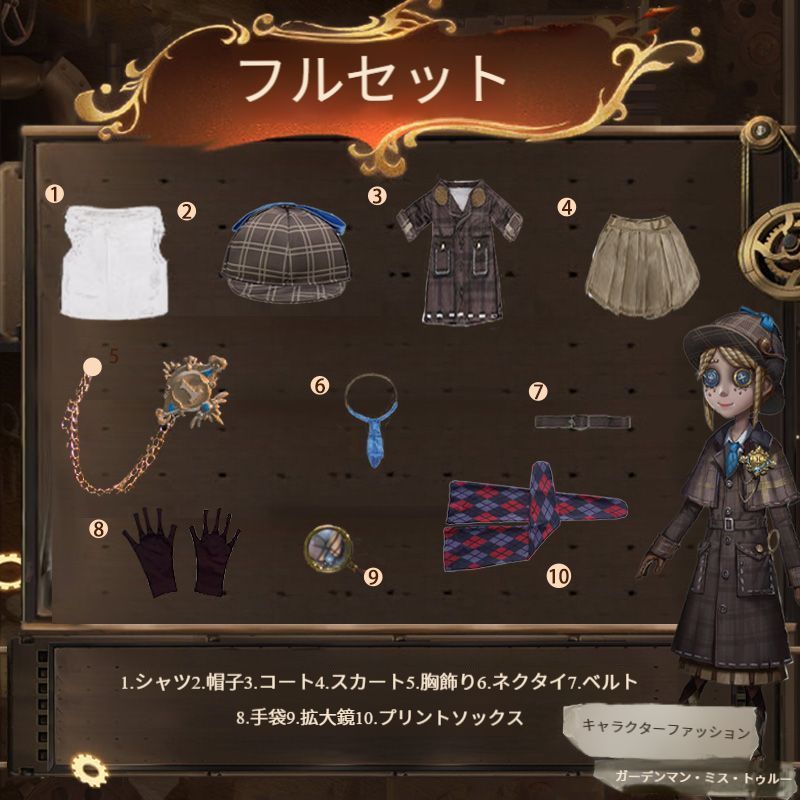 推し活 ハロウィン