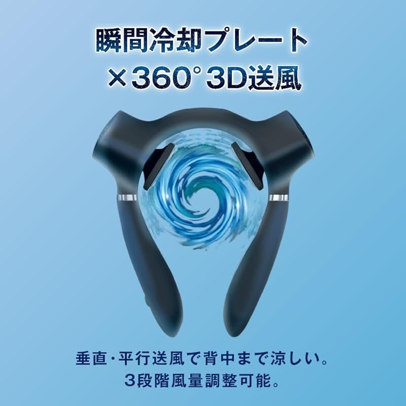 9時間連続送風 軽量