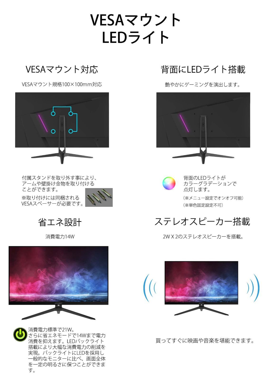 激安販促 JAPANNEXT 24.5型IPS FHD240Hz JN-I245FR240 | www.barkat.tv