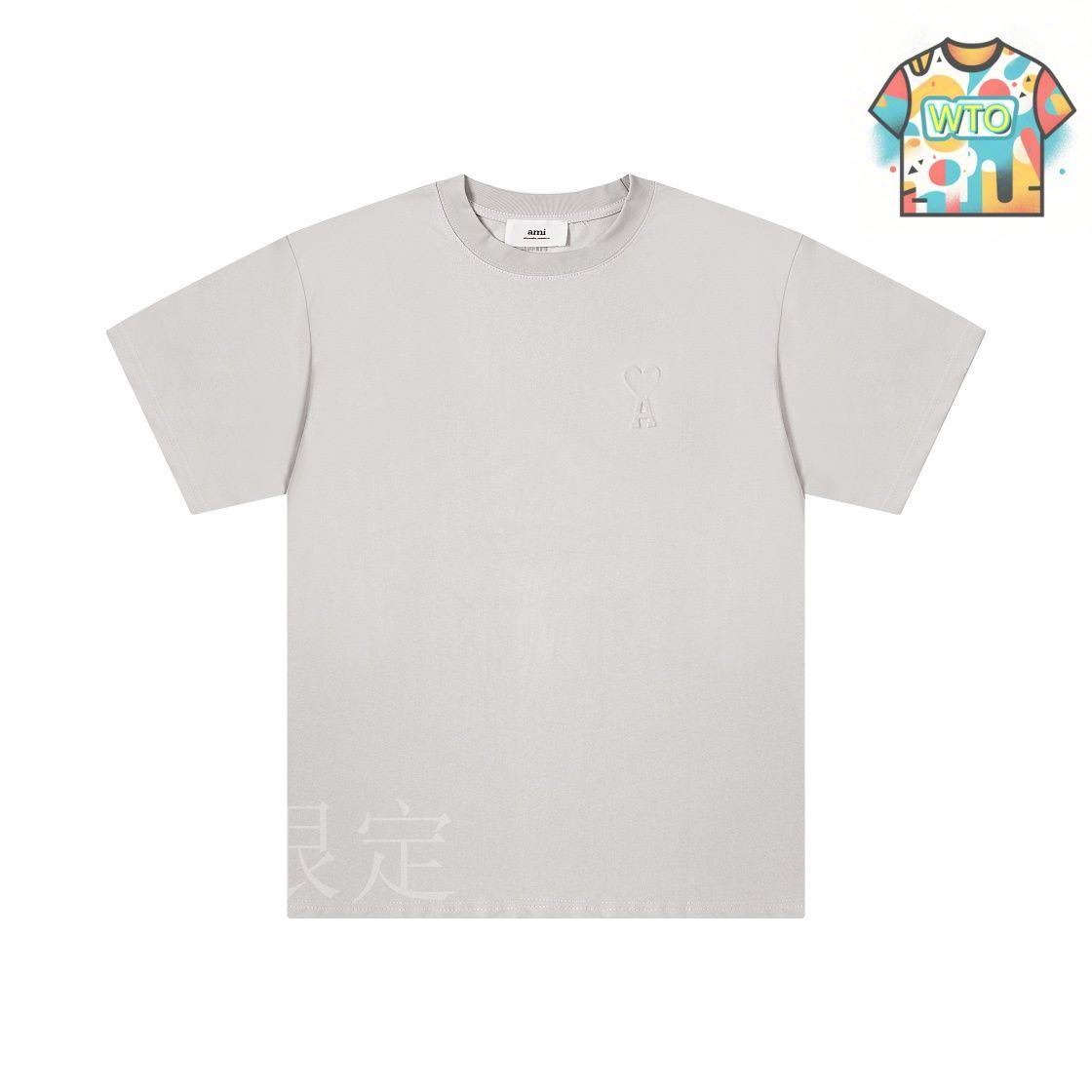★【AMI】 エンボ ハート ロゴ フードTシャツ★ org.jpg