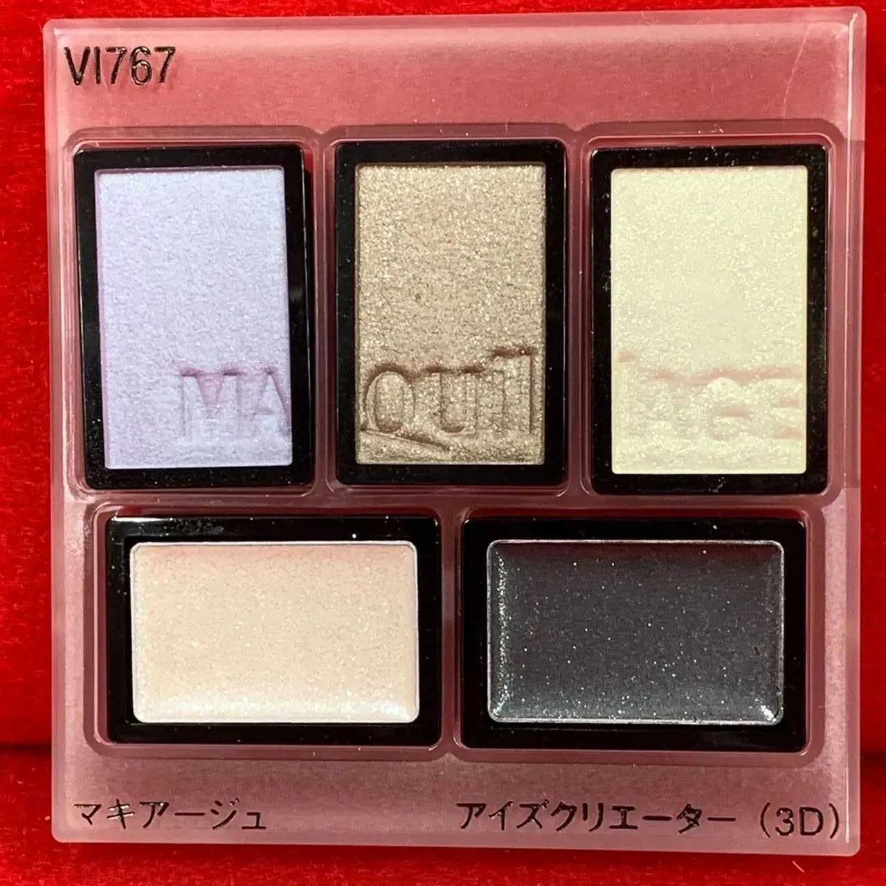 マキアージュアイズクリエーター（3D）VI767 資生堂 マキアージュ