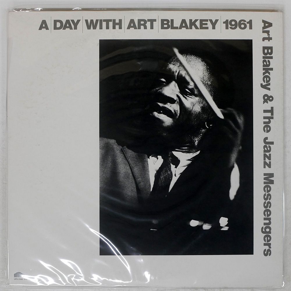 ゆうたろう メンバー全員サイン入り廃盤ジャズ・レコードArt Blakey 参加メンバー全員サイン入り廃盤ジャズ・レコード Art Blakey