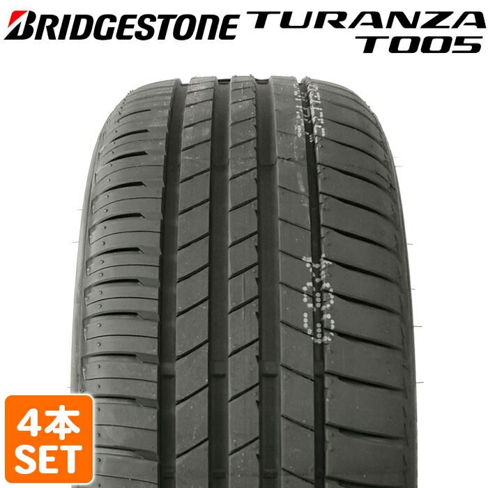 【2023年製】 送料無料 BRIDGESTONE 205/60R16 92H TURANZA T005A トランザ ブリヂストン ノーマルタイヤ 夏タイヤ サマータイヤ 4本セット