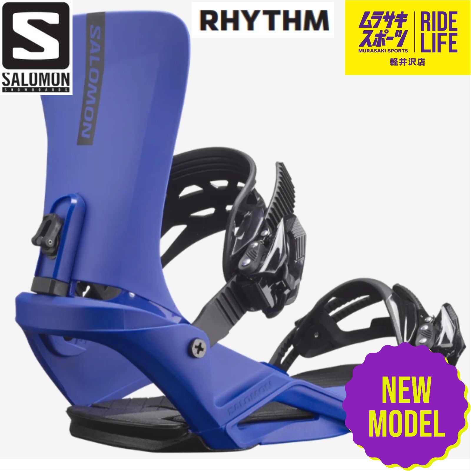 【ムラスポ公式】SALOMON　サロモン　RHYTHM（ブルー）　NEWモデル　新品バインディング　スノーボード