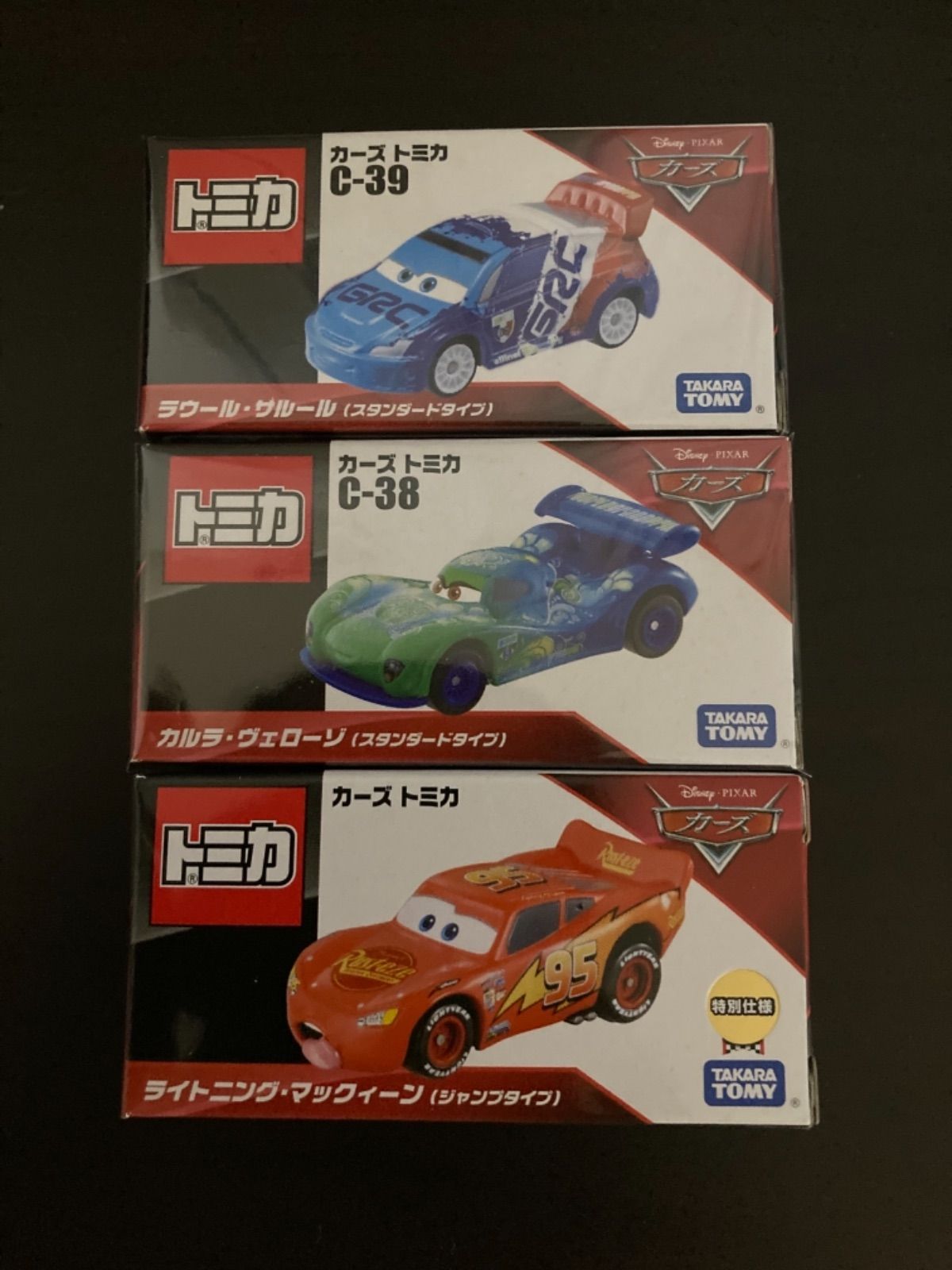 新品未開封 カーズトミカ ライトニング・マックィーン ジャンプタイプ 特別仕様 タカラトミー カーズ トミカ ライトニング・マックィーン