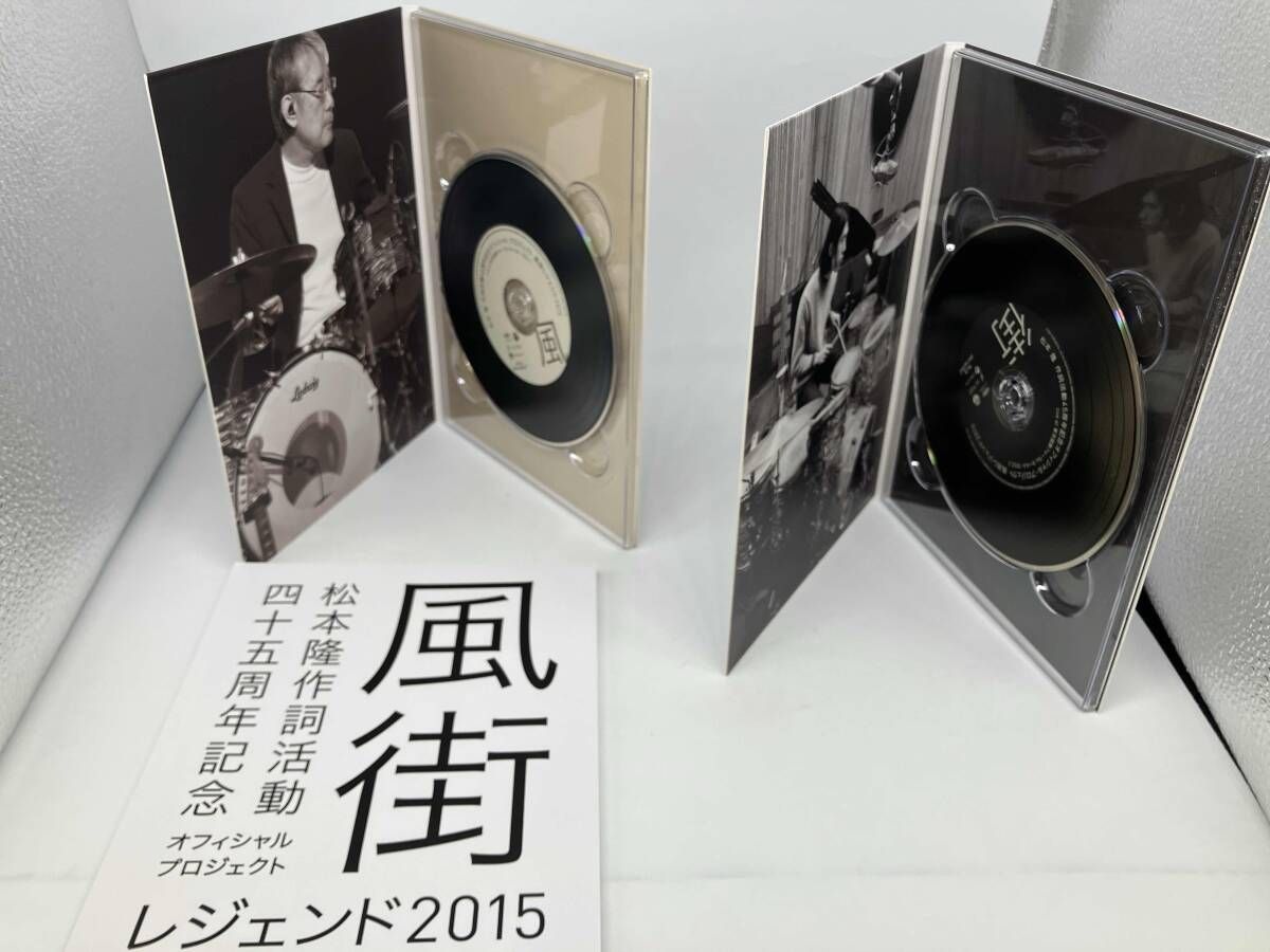 美品 松本隆 作詞活動45周年記念オフィシャル・プロジェクト 風 美品 松本隆 作詞活動45周年記念オフィシャル・プロジェクト 風