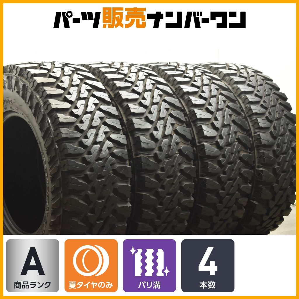 バリ溝 製 ヨコハマ ジオランダー M T G003 285 70R17 121 118Q 4本セット プラド ハイラックス FJ ラングラー グラディエーター
