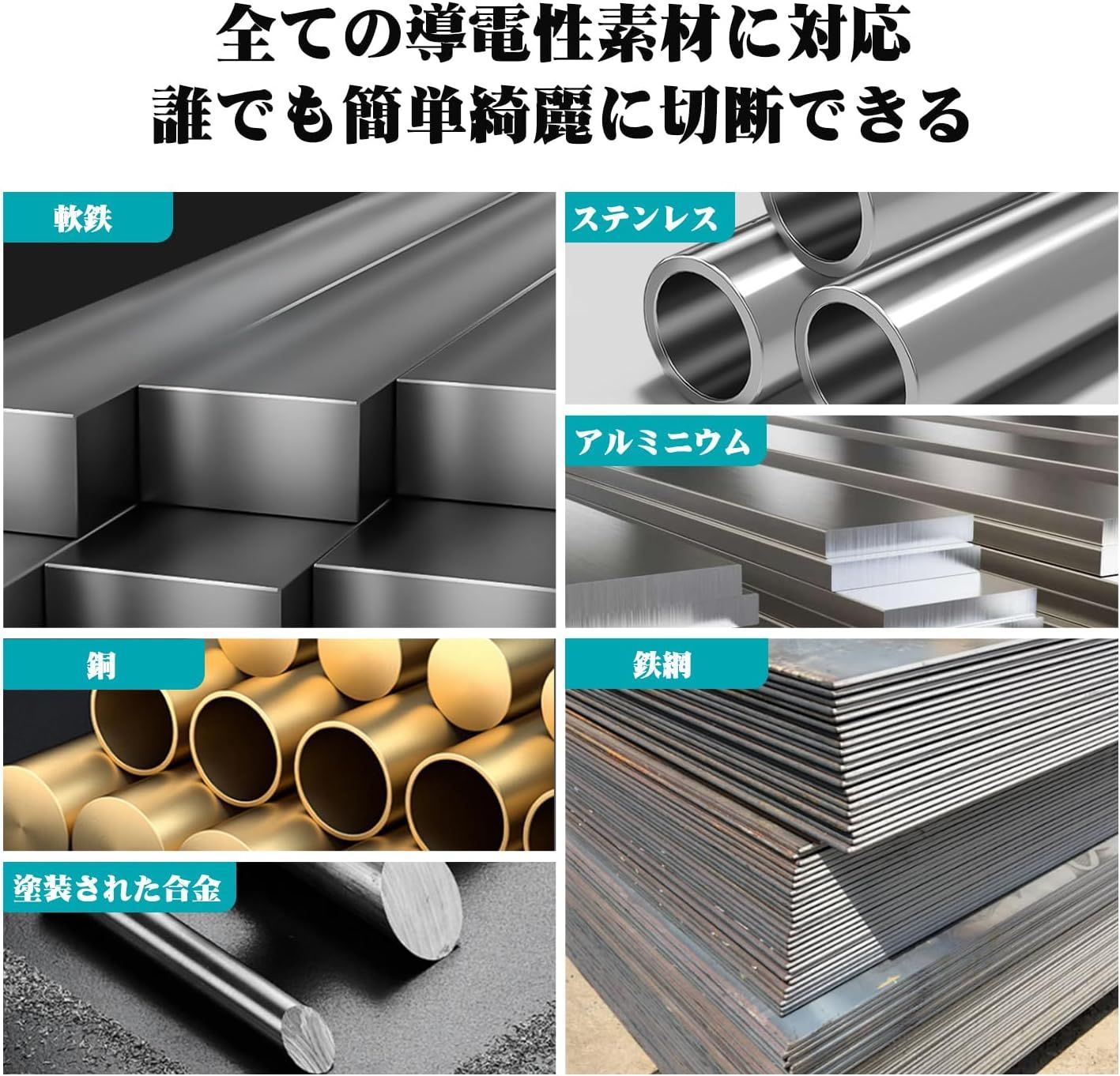 プラズマカッター 100V/200V兼用 切断可能板厚最大20MM プラズマ切断機 