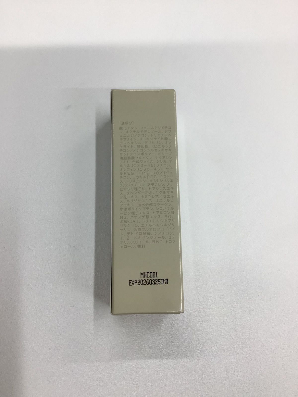 11g 使用期間