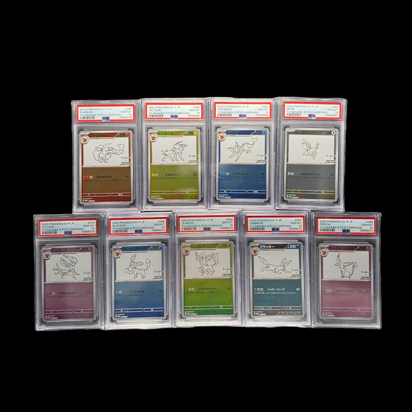 ALL PSA10 長場　ブイズ　9連番コンプリート　ポケカ　pokemon桜PSA鑑定品