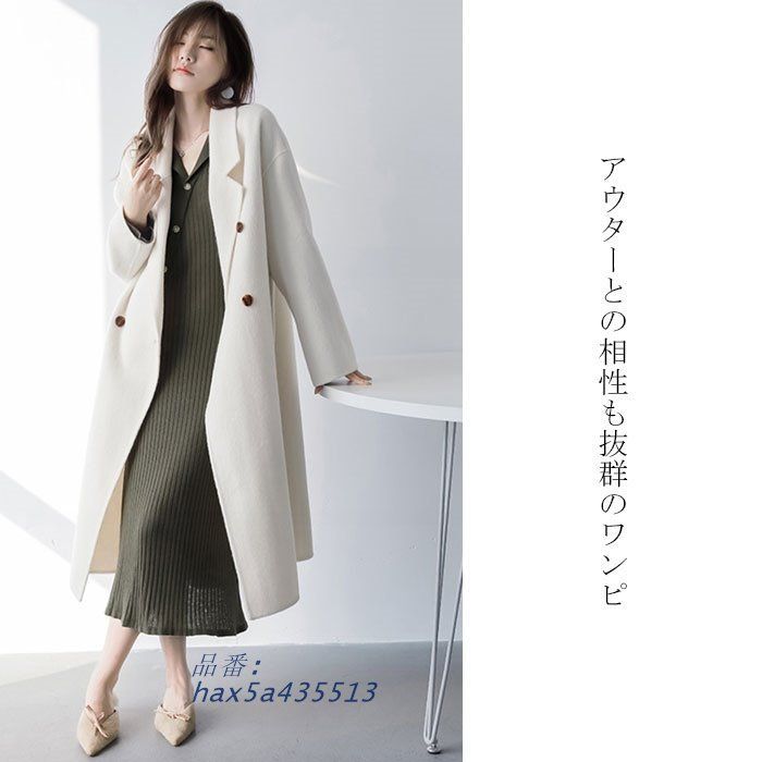 カジュアル レディース