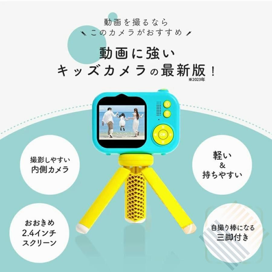 男の子