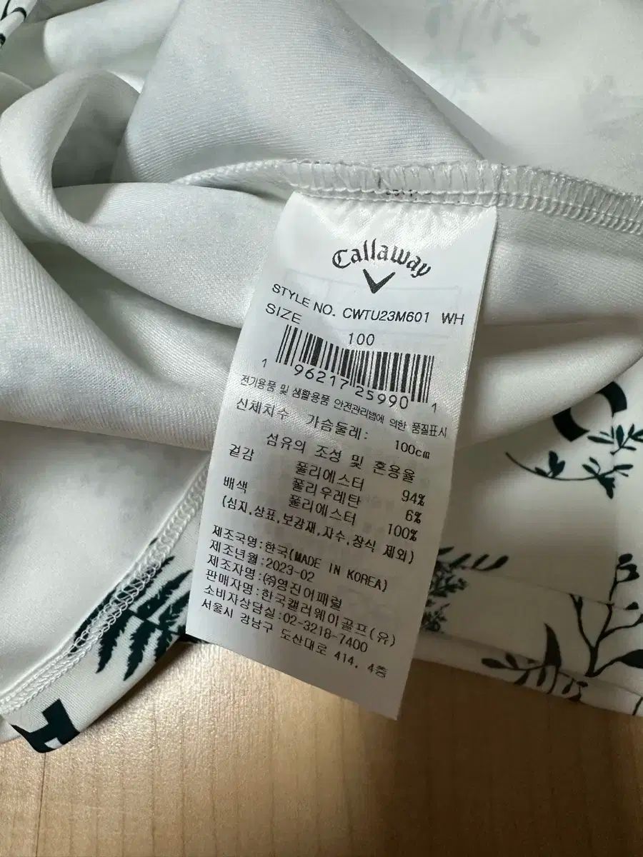 Callaway キャロウェイ