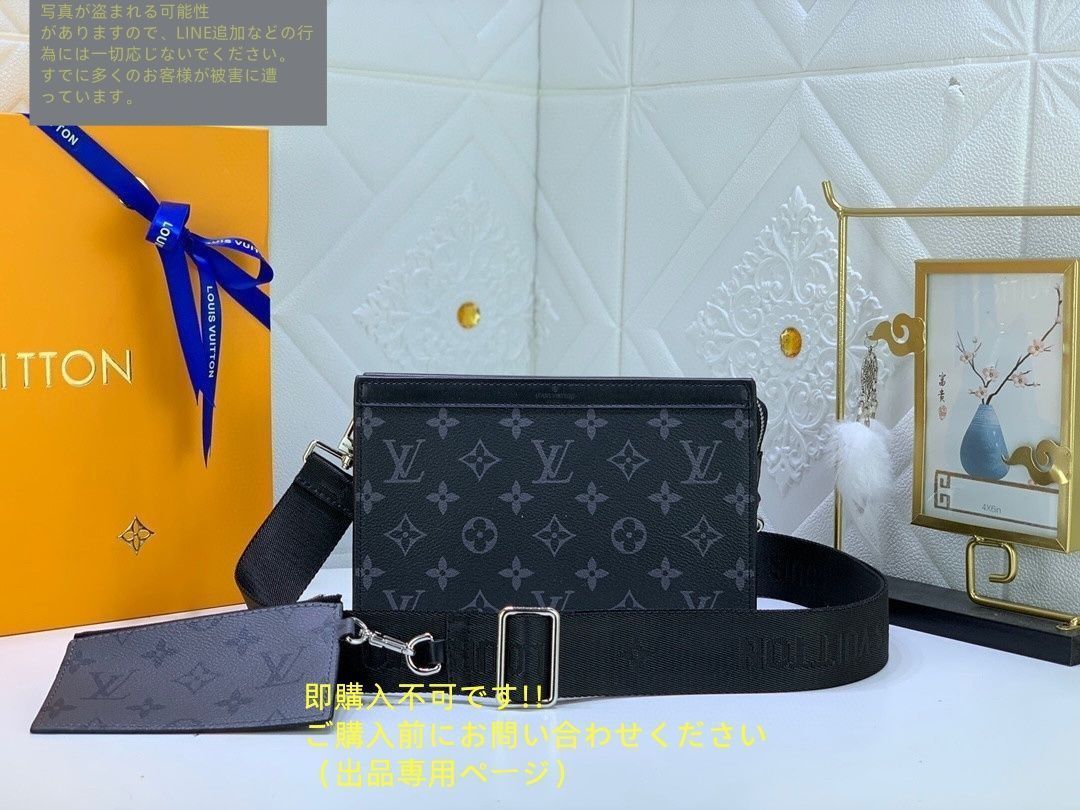 人気です LOUIS VUITTON ルイ?ヴィトン メンズ ショルダーバッグ