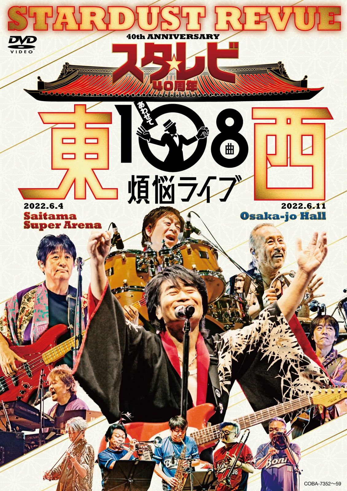 ナカオ LT-8.3 軽太 3連伸縮ハシゴ【リライズ野田愛宕店】【店頭取引 