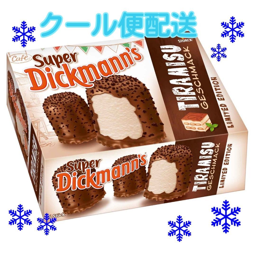 [SNSで話題‼️]スーパーディックマンチョコ9個(クールメルカリ便) 夏前最後の入荷】直径9cm チョコマシュマロSuperディックマン