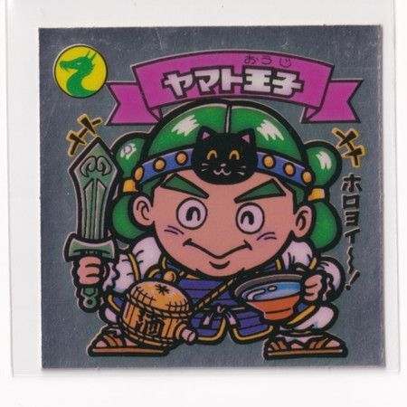 ビックリマン チョコ版 極美品 第05弾 天使 056 ヤマト王子 （画像あり