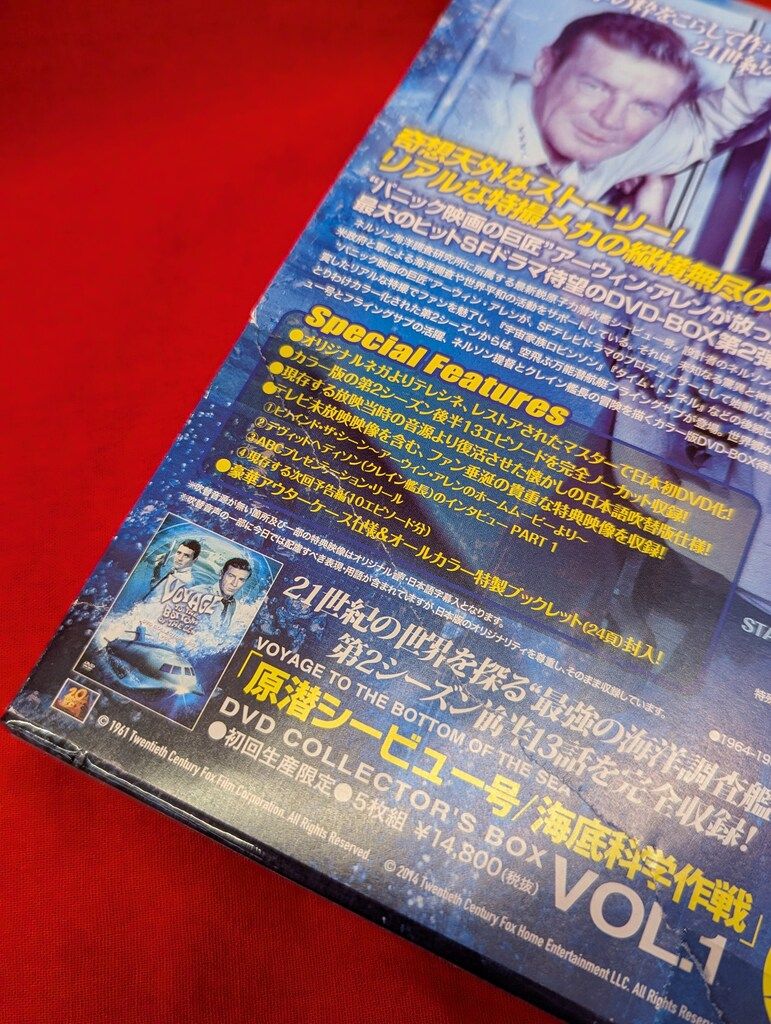 外国ドラマDVD 原潜シービュー号~海底科学作戦 DVD COLLECTOR S BOX 全6巻セット